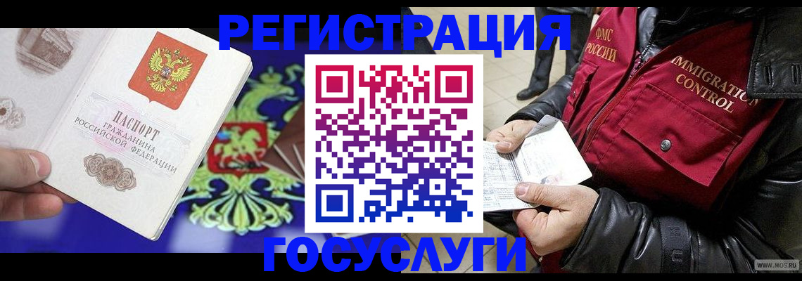 регистрация для дет. сада в Твери