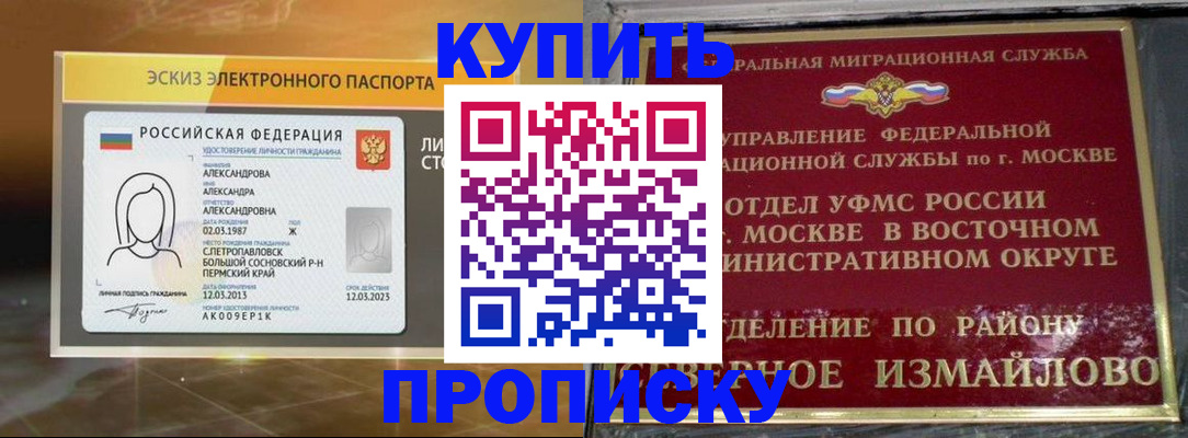 прописка поиск в Твери