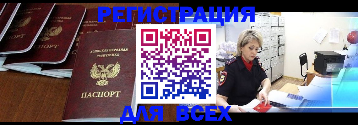 регистрация для дет. сада в Твери